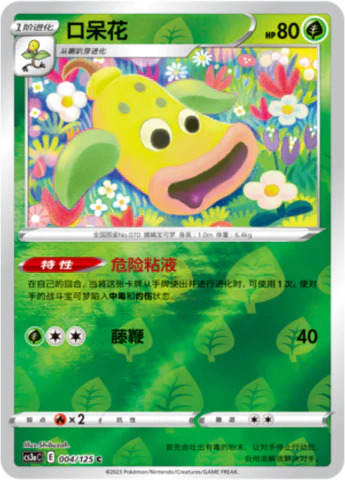 ウツドン